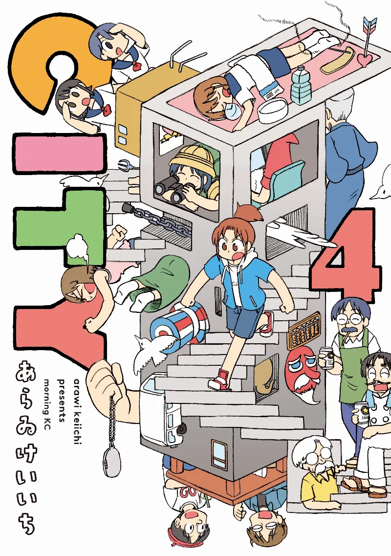 Volume 04