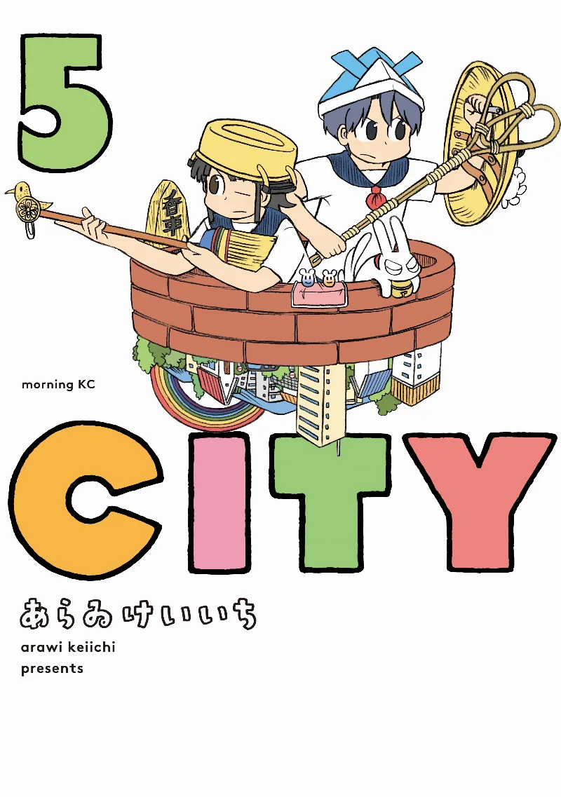 Volume 05