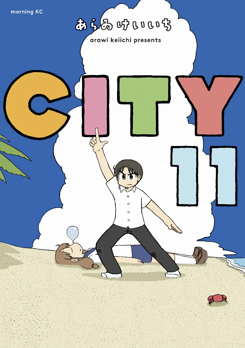 Volume 11