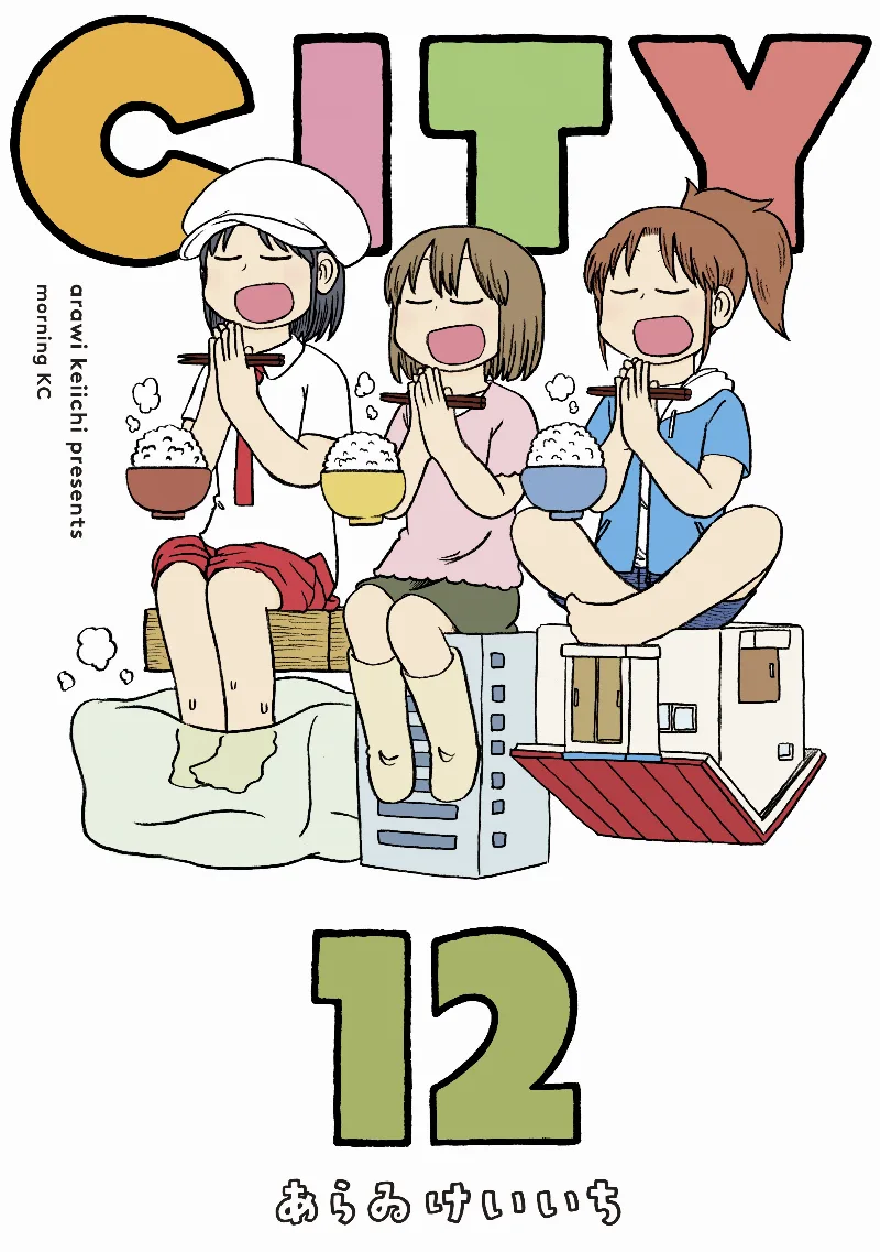 Volume 12