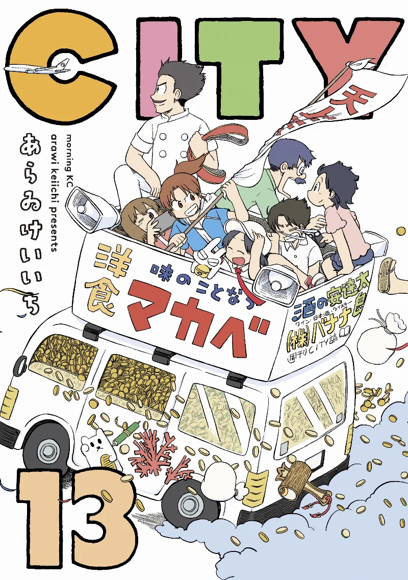 Volume 13