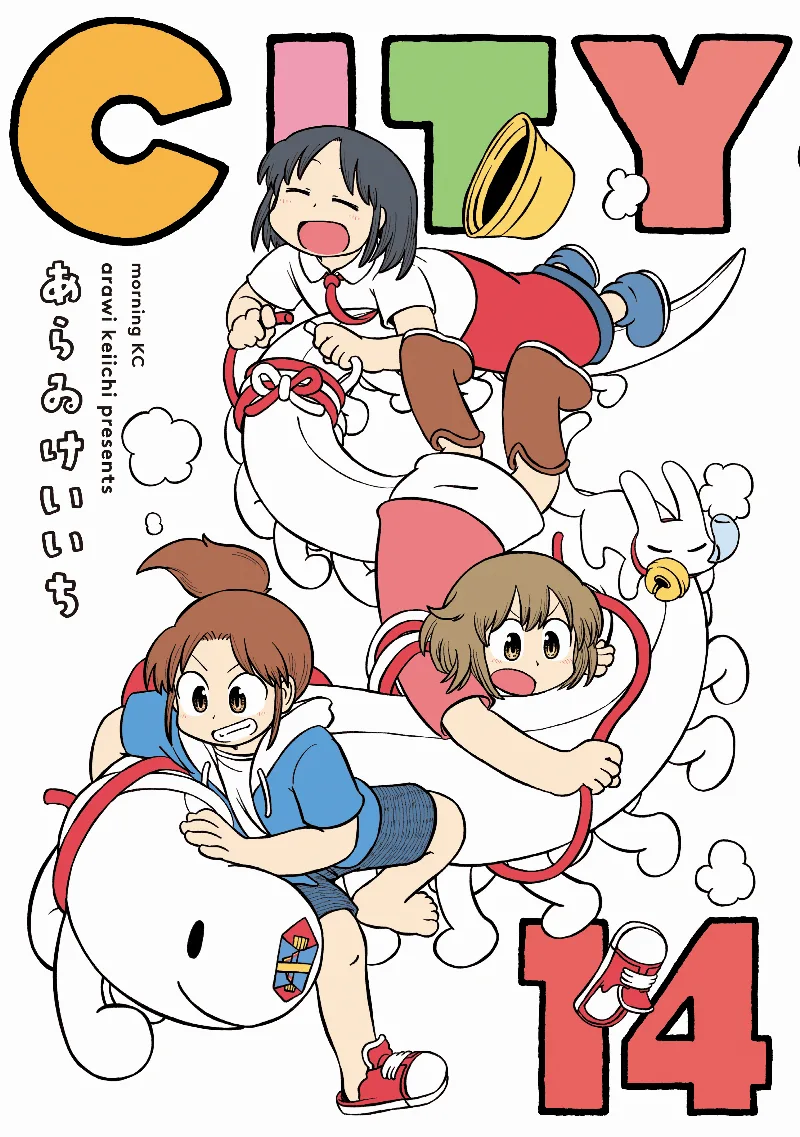 Volume 14