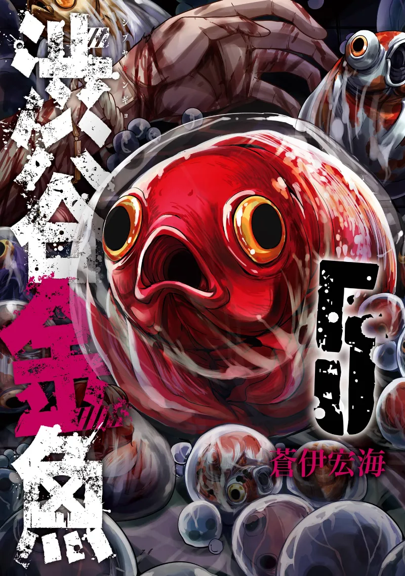 Volume 05