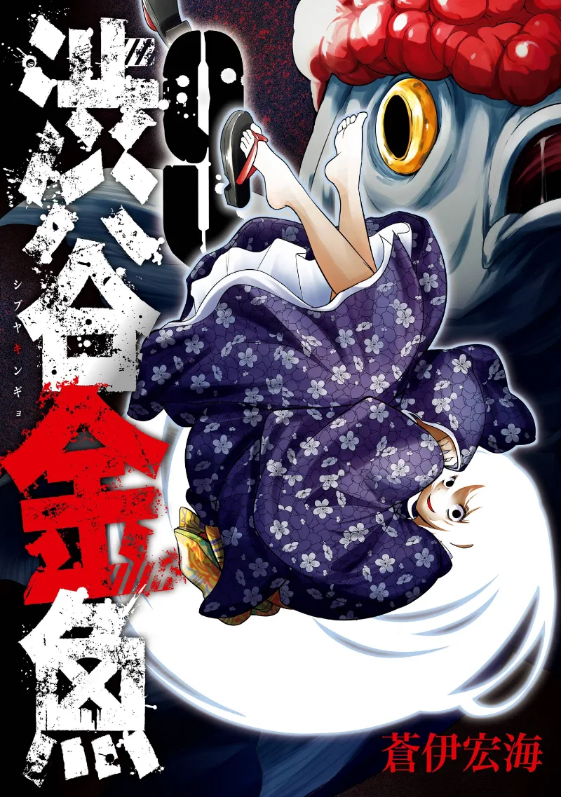 Volume 09