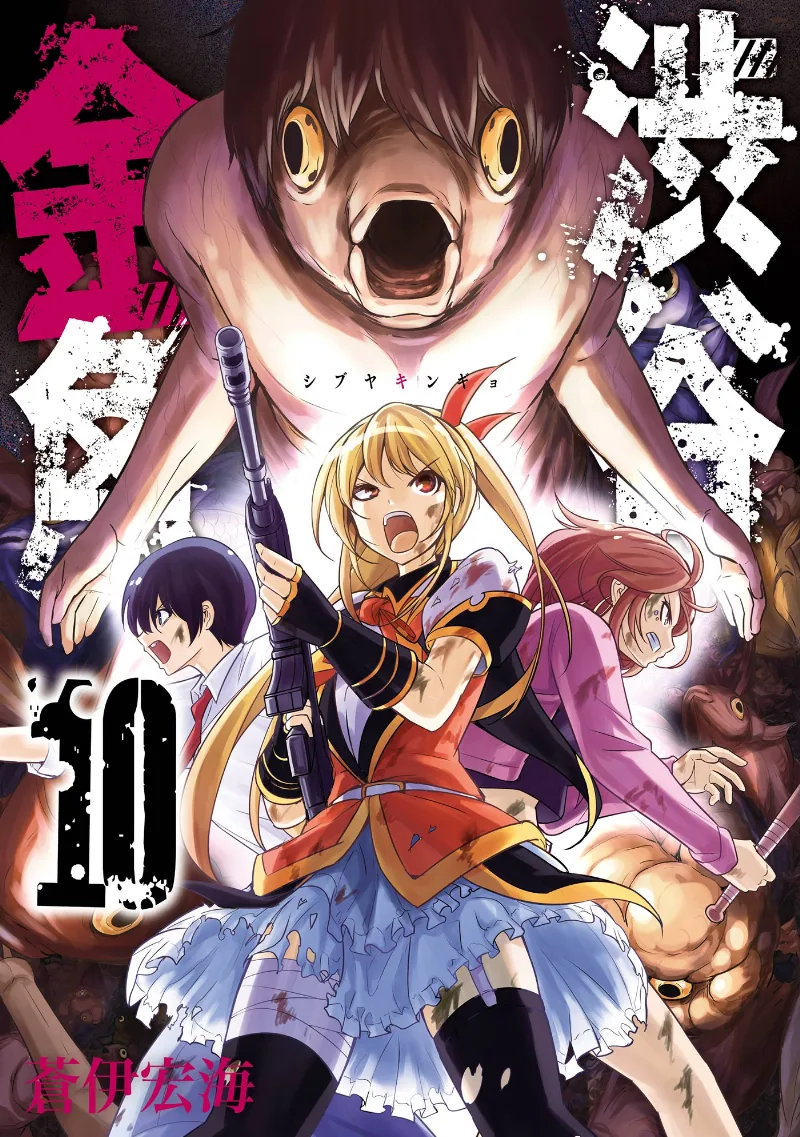 Volume 10