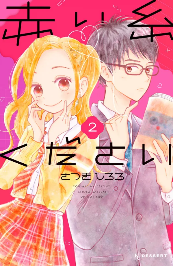 Volume 02