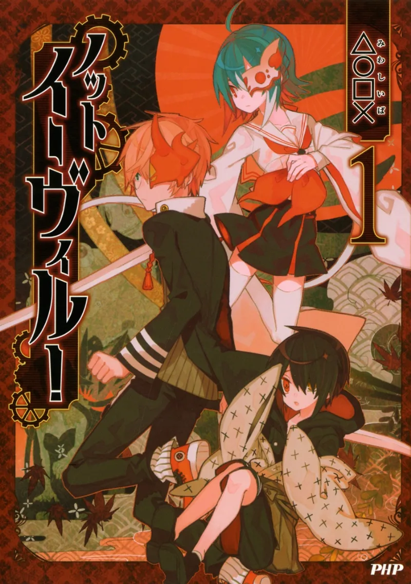 Volume 01