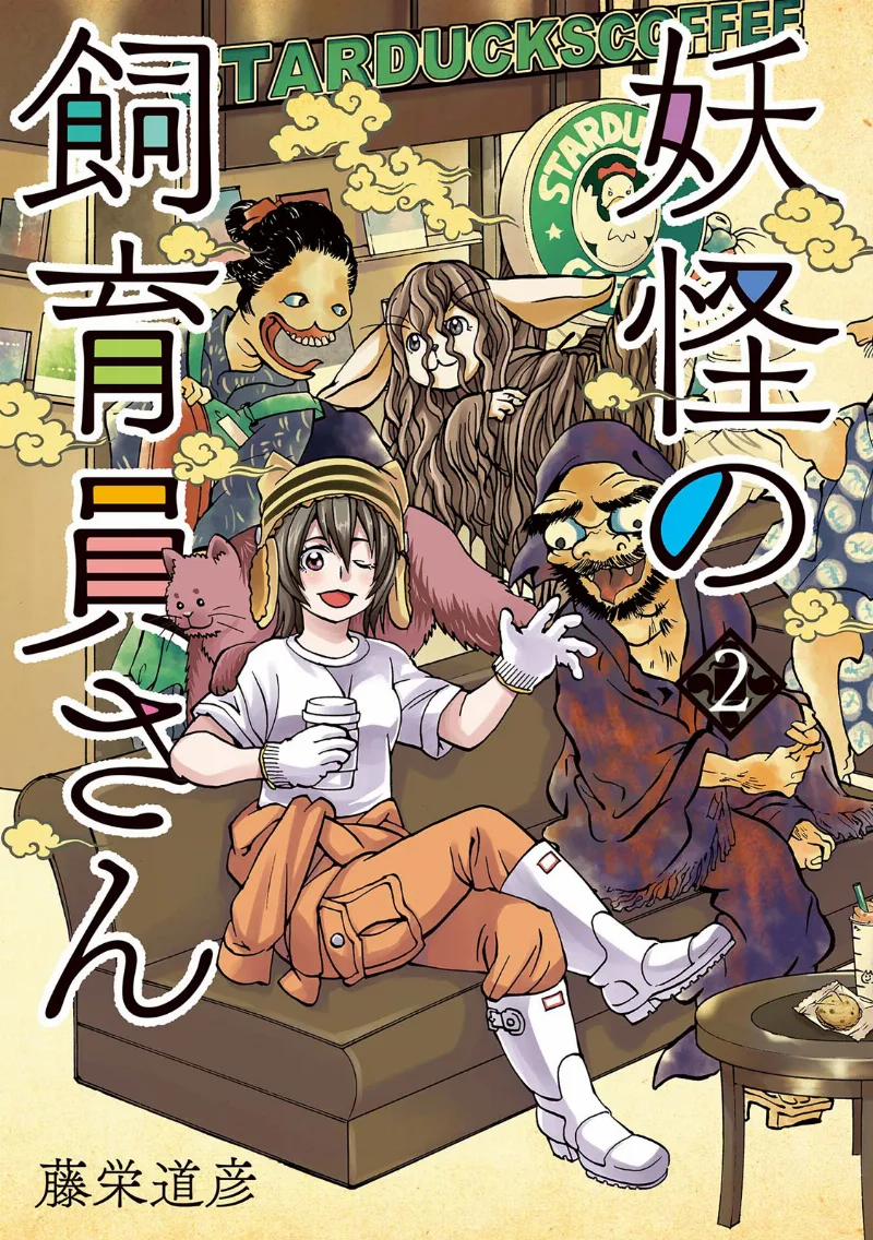Volume 02