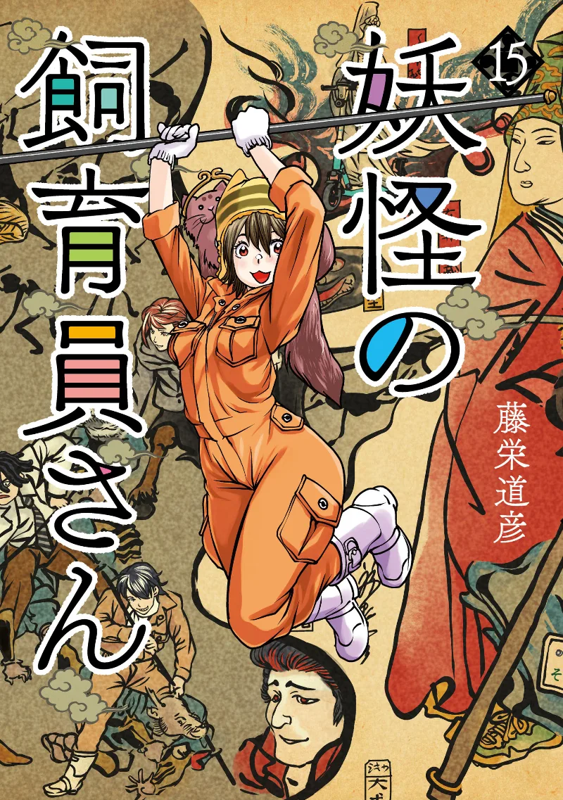 Volume 15
