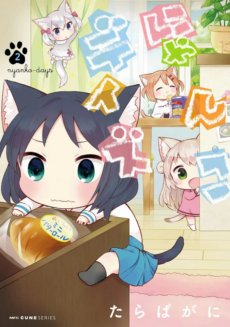 Volume 02