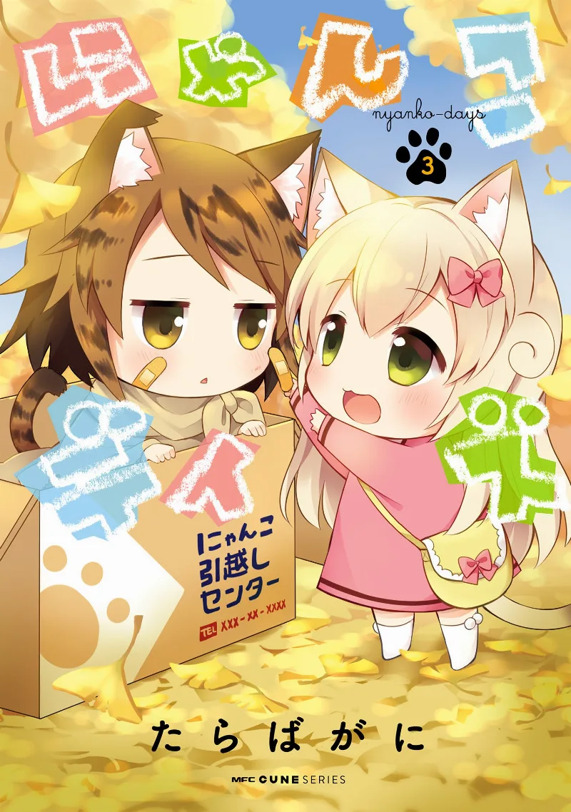Volume 03