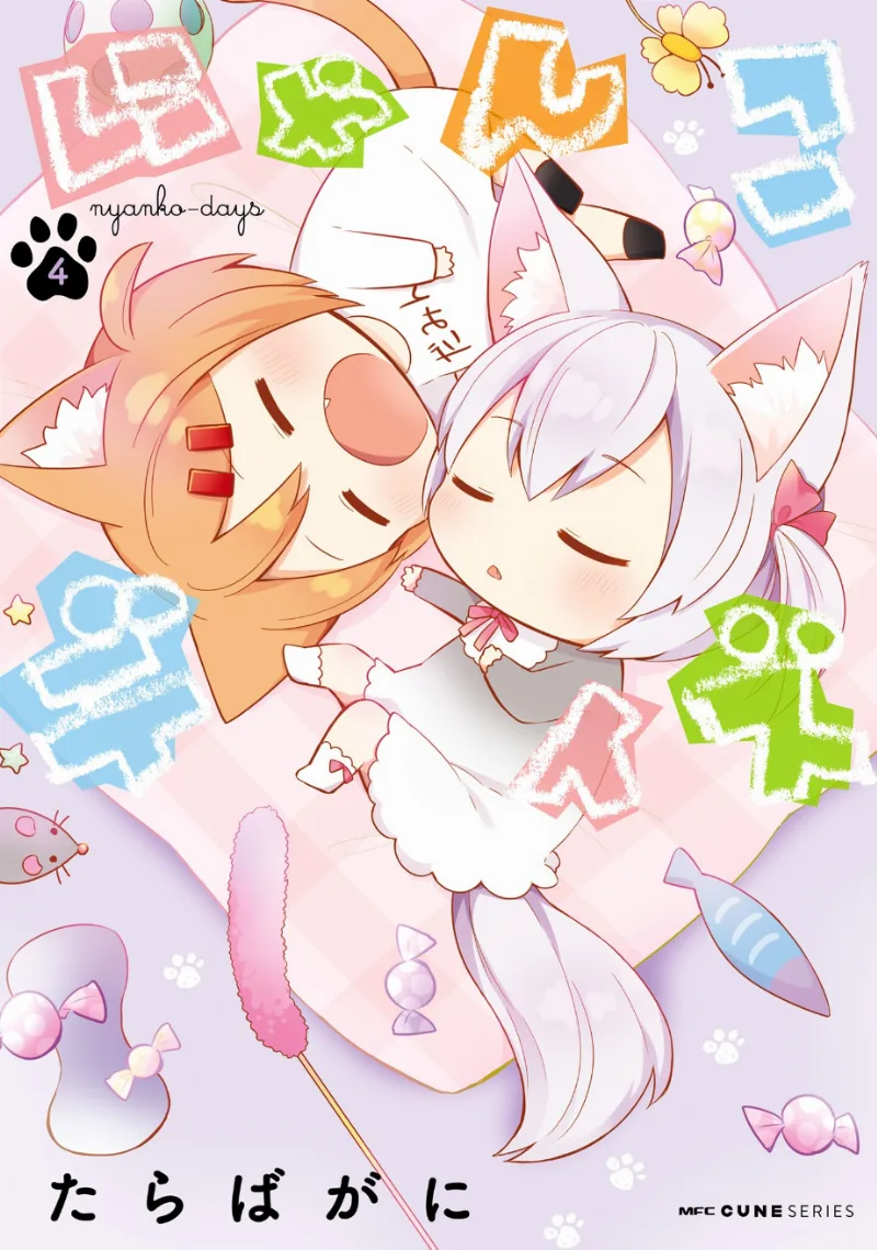 Volume 04