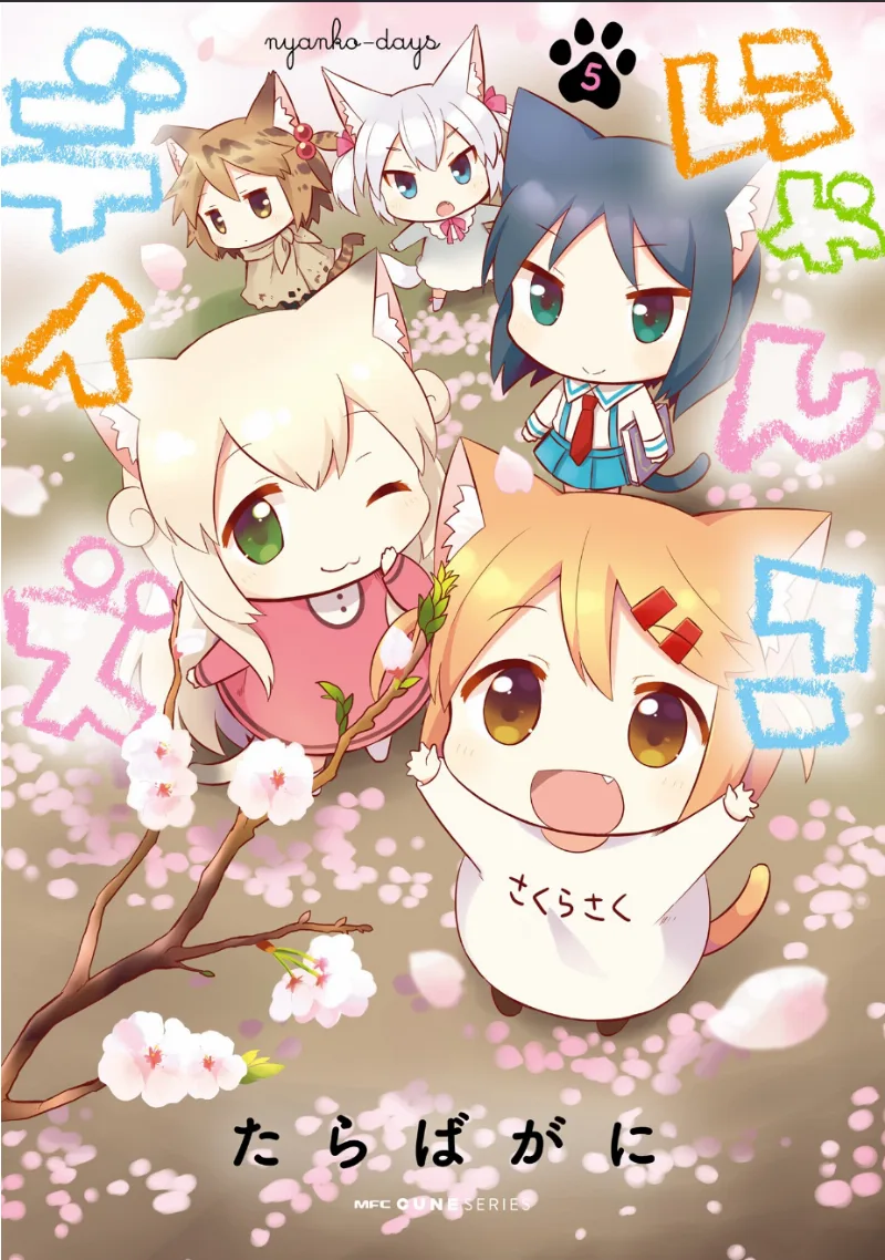 Volume 05