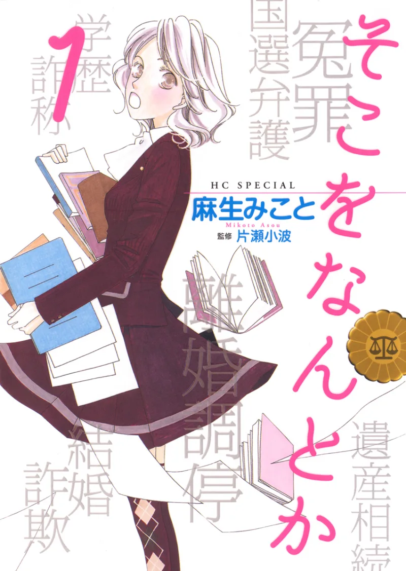 Volume 01