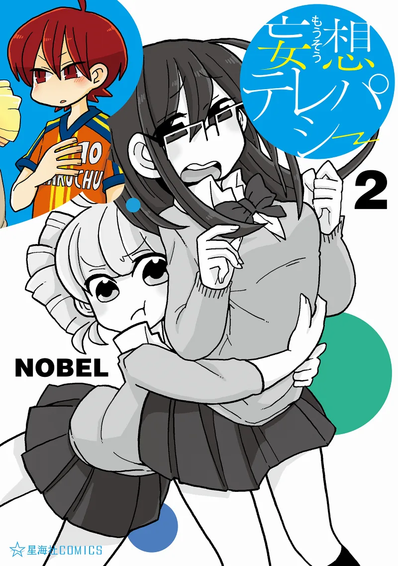 Volume 02