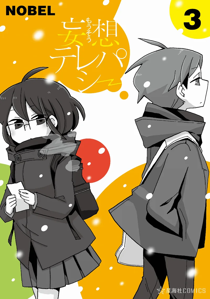 Volume 03