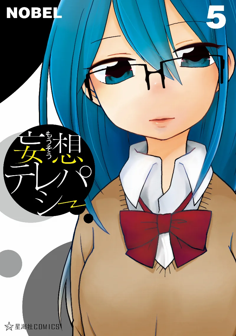 Volume 05