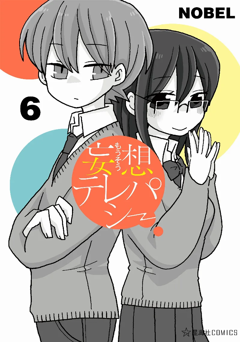 Volume 06
