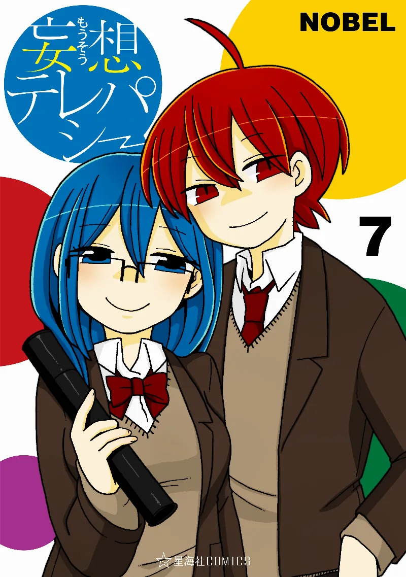 Volume 07