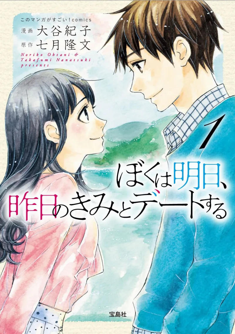 Volume 01