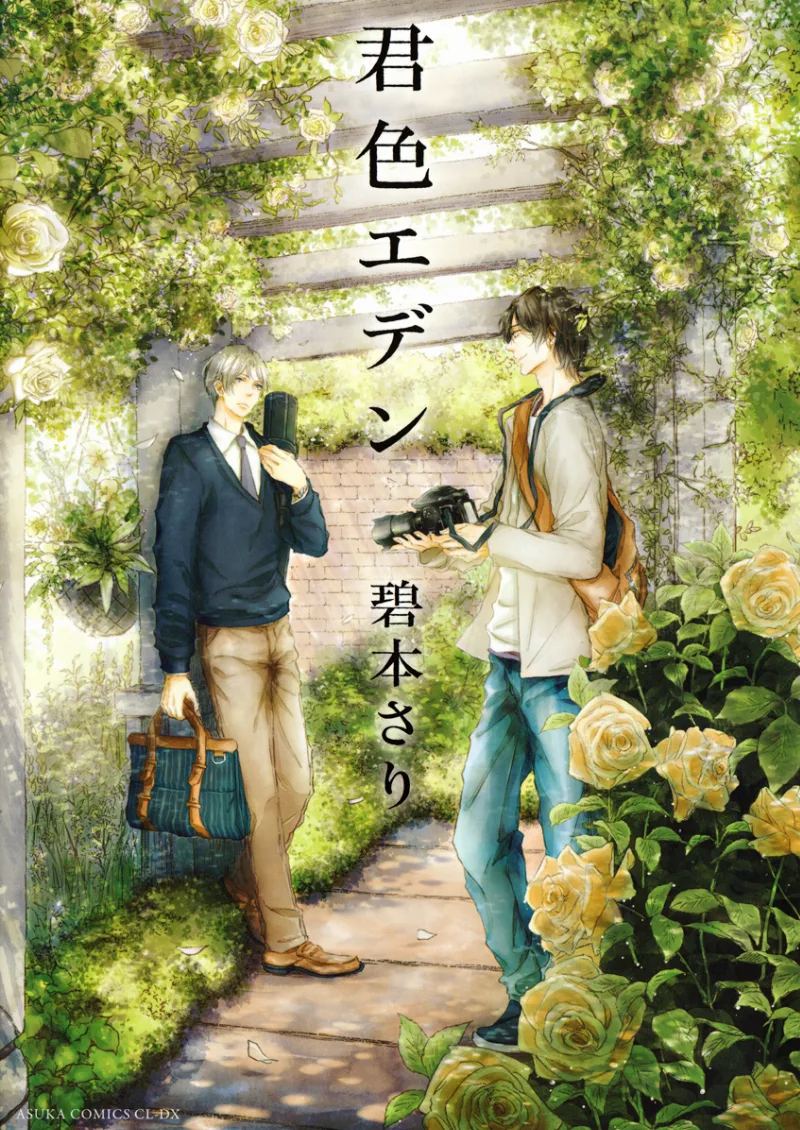 Volume 01