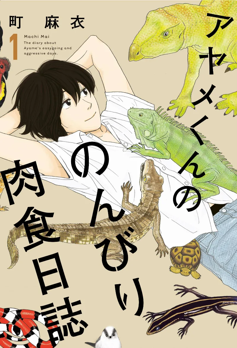 Volume 01