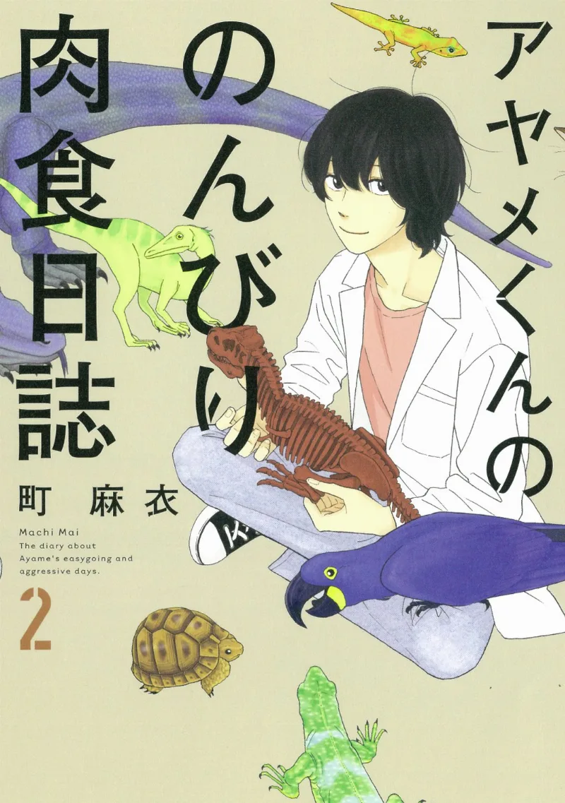 Volume 02