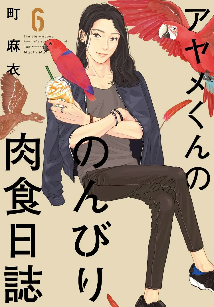 Volume 06
