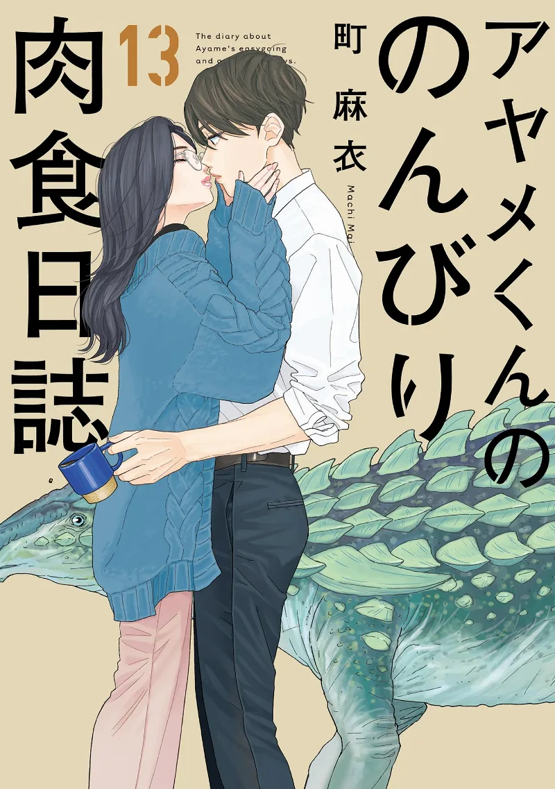 Volume 13