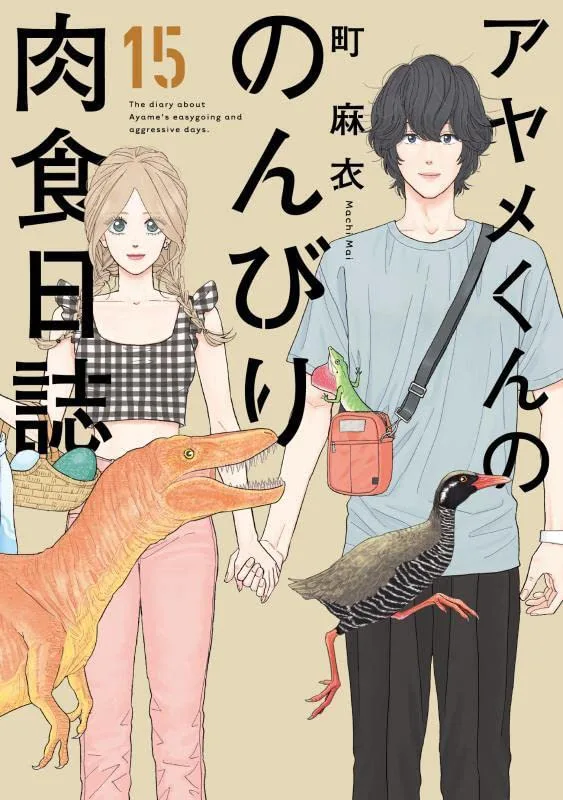Volume 15
