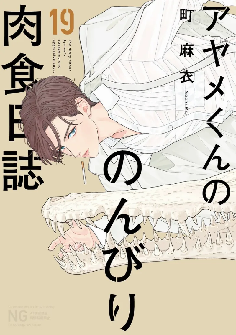 Volume 19