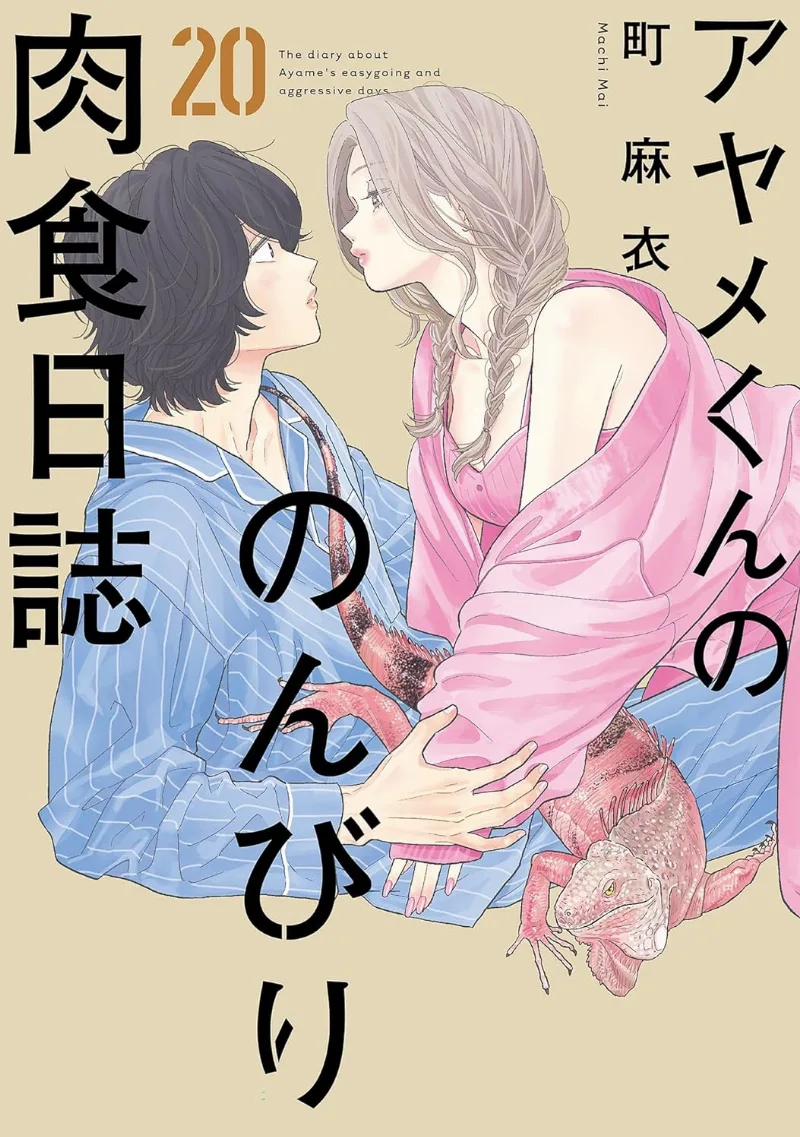 Volume 20