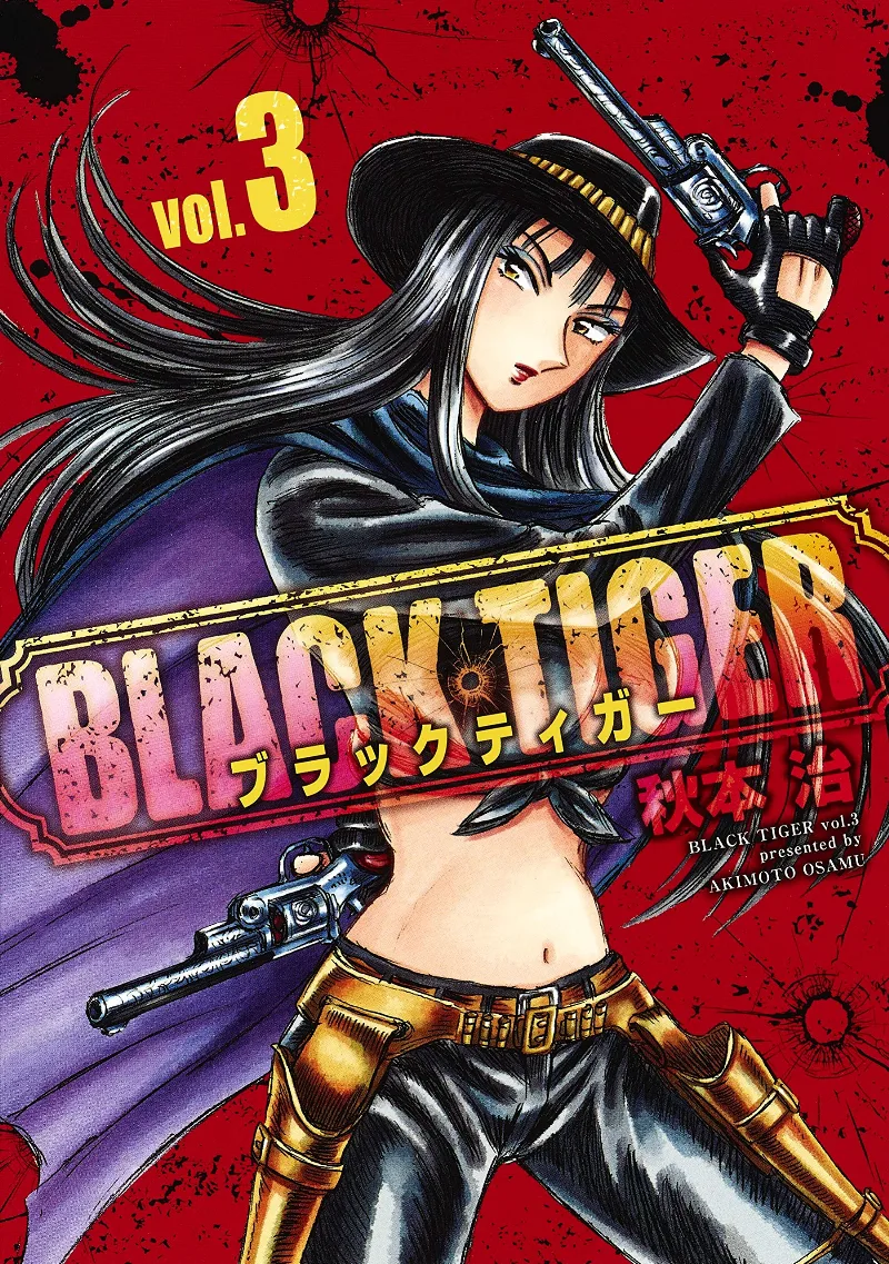 Volume 03