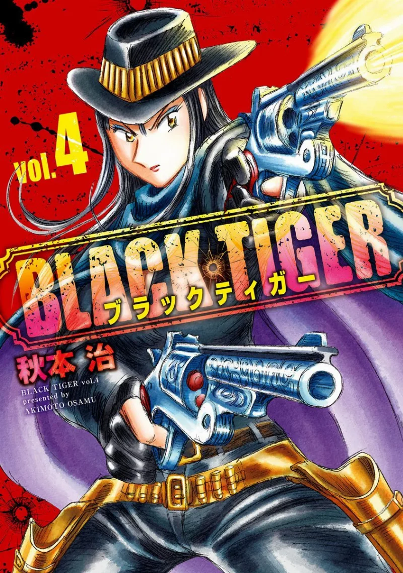 Volume 04
