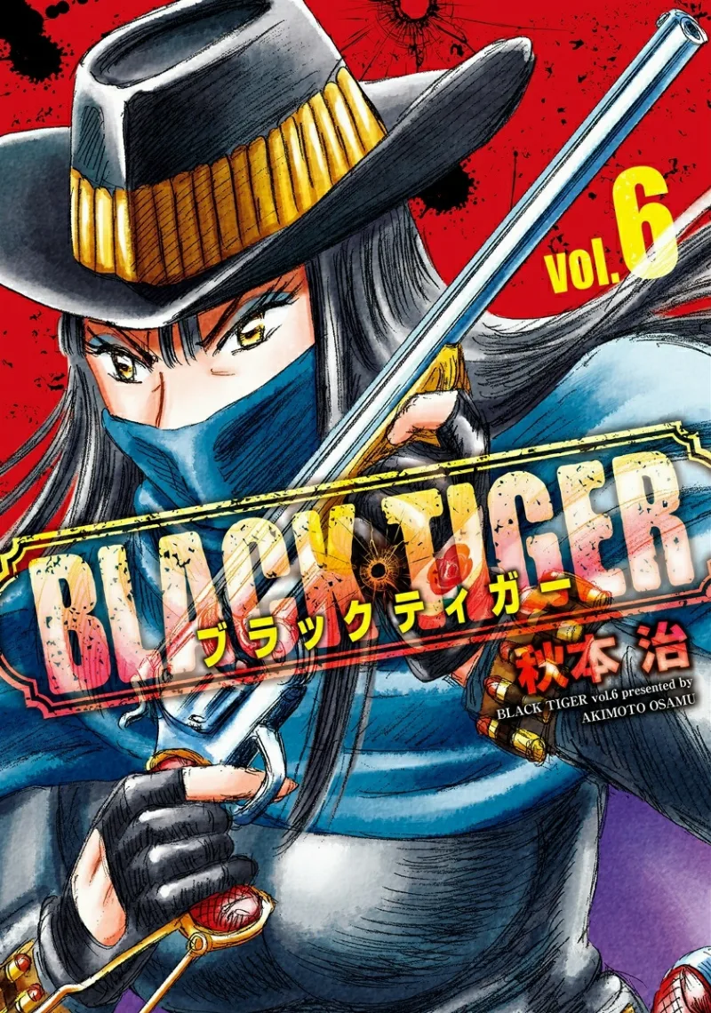 Volume 06