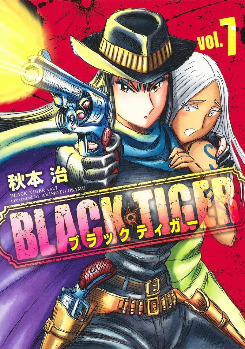 Volume 07