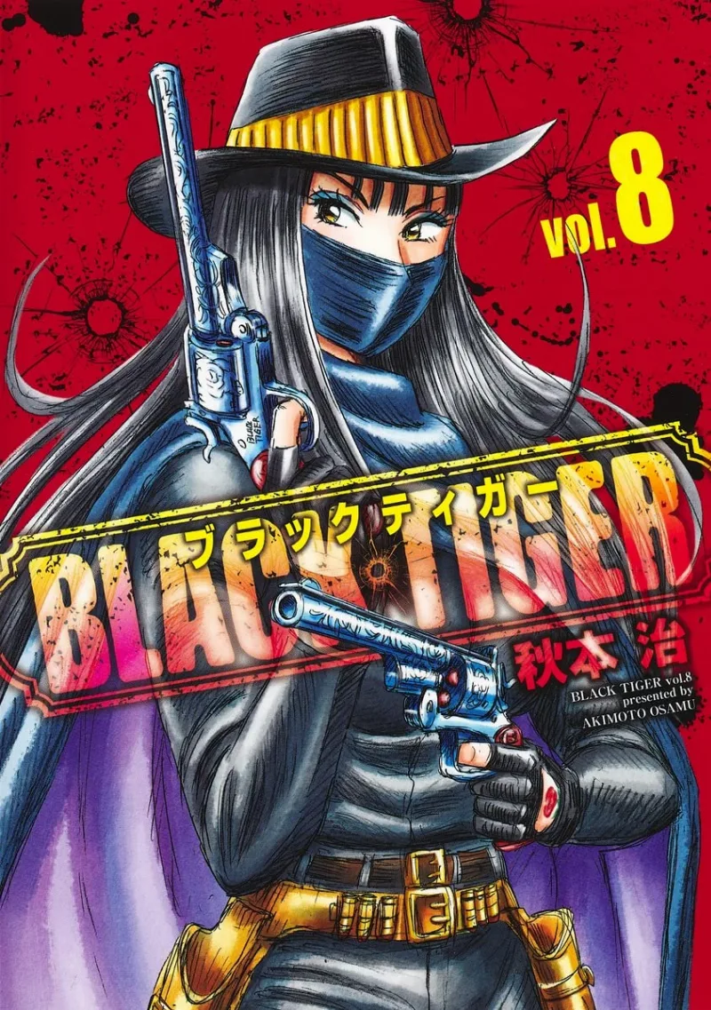 Volume 08