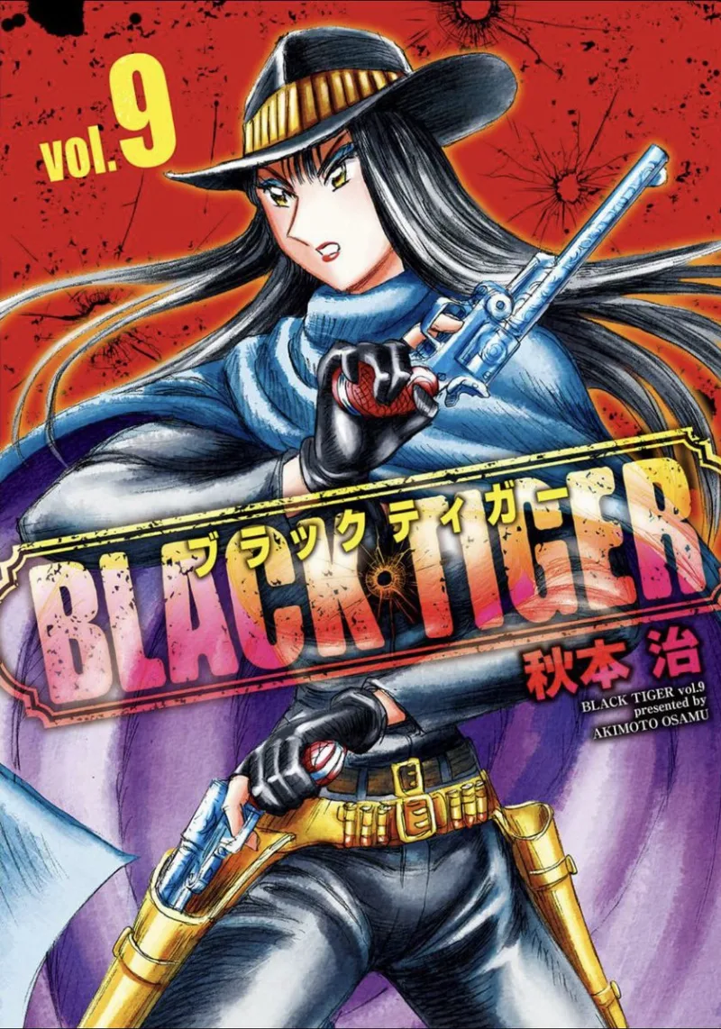 Volume 09