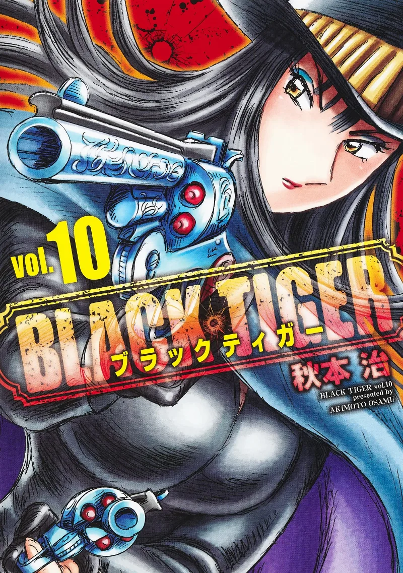Volume 10
