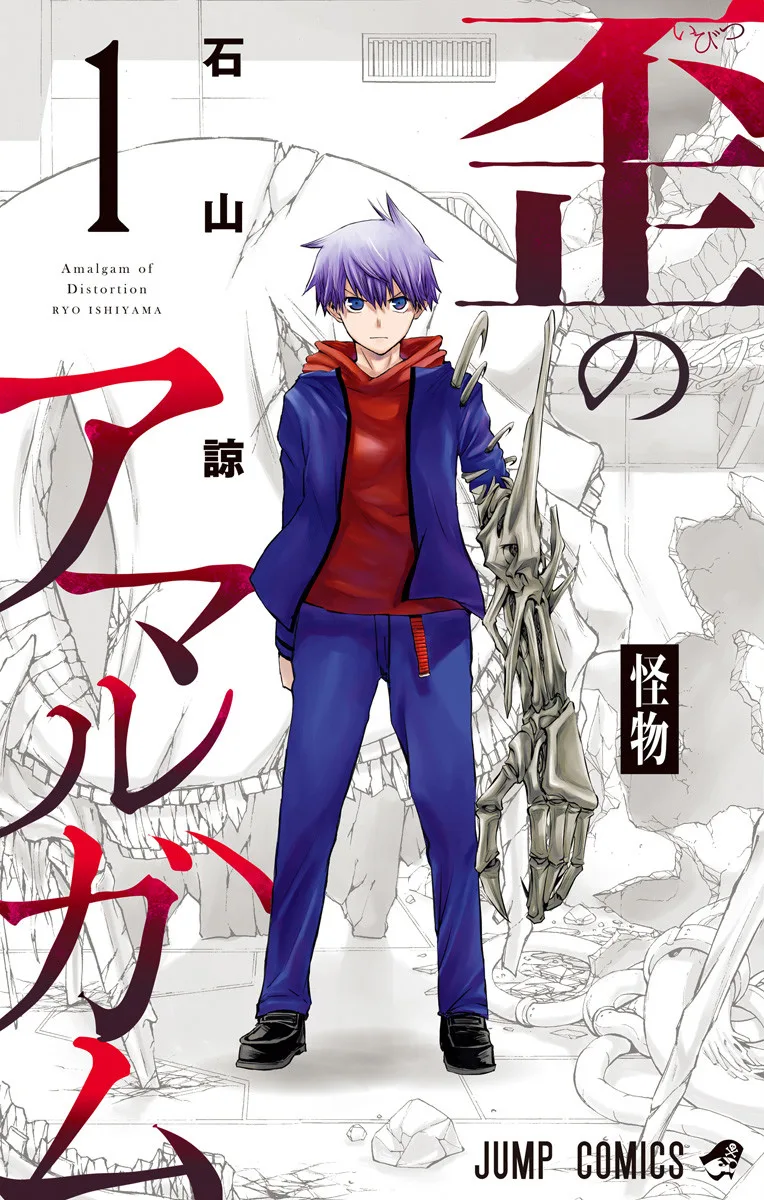 Volume 01