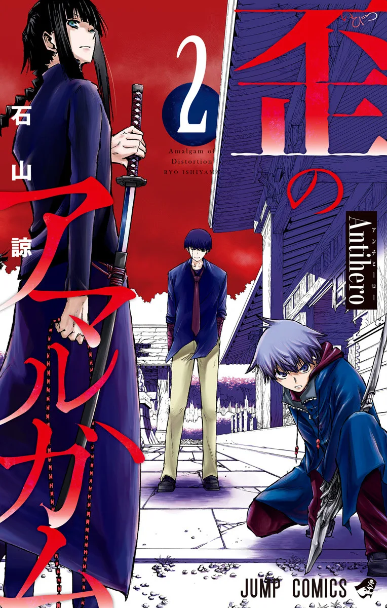 Volume 02
