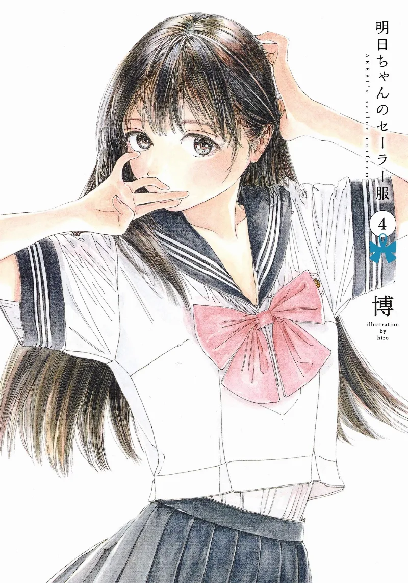 Volume 04
