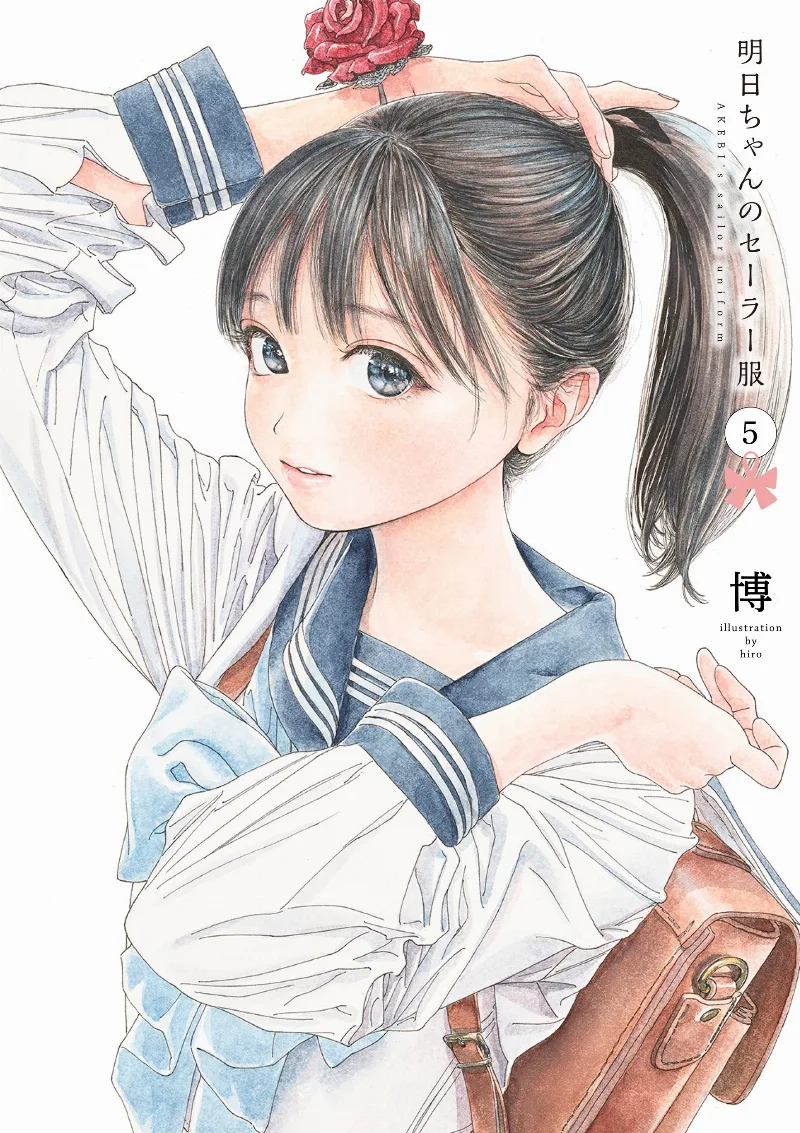 Volume 05