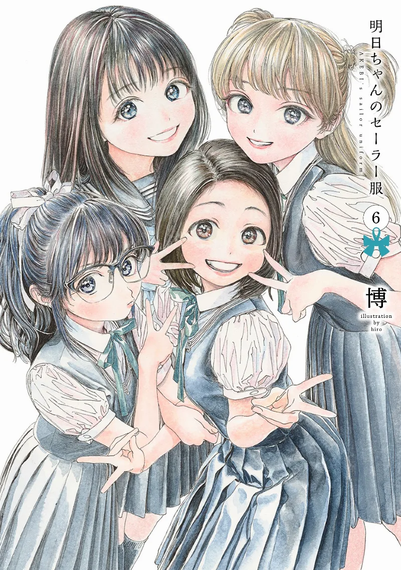 Volume 06