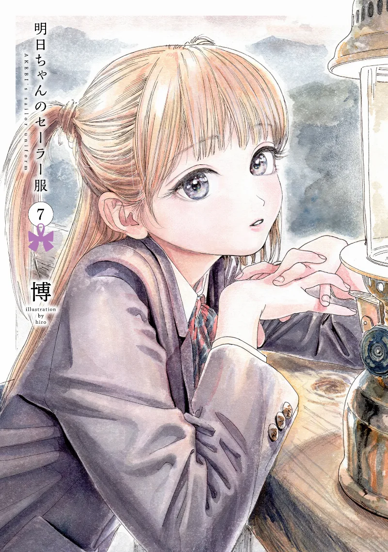 Volume 07