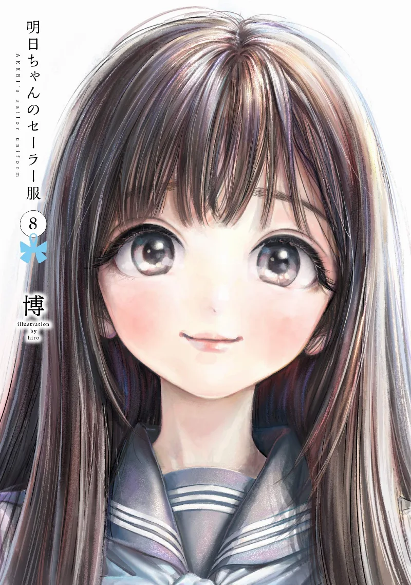 Volume 08