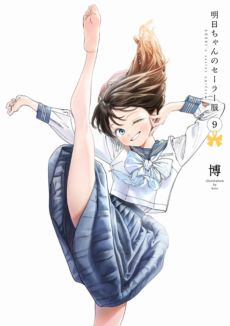 Volume 09