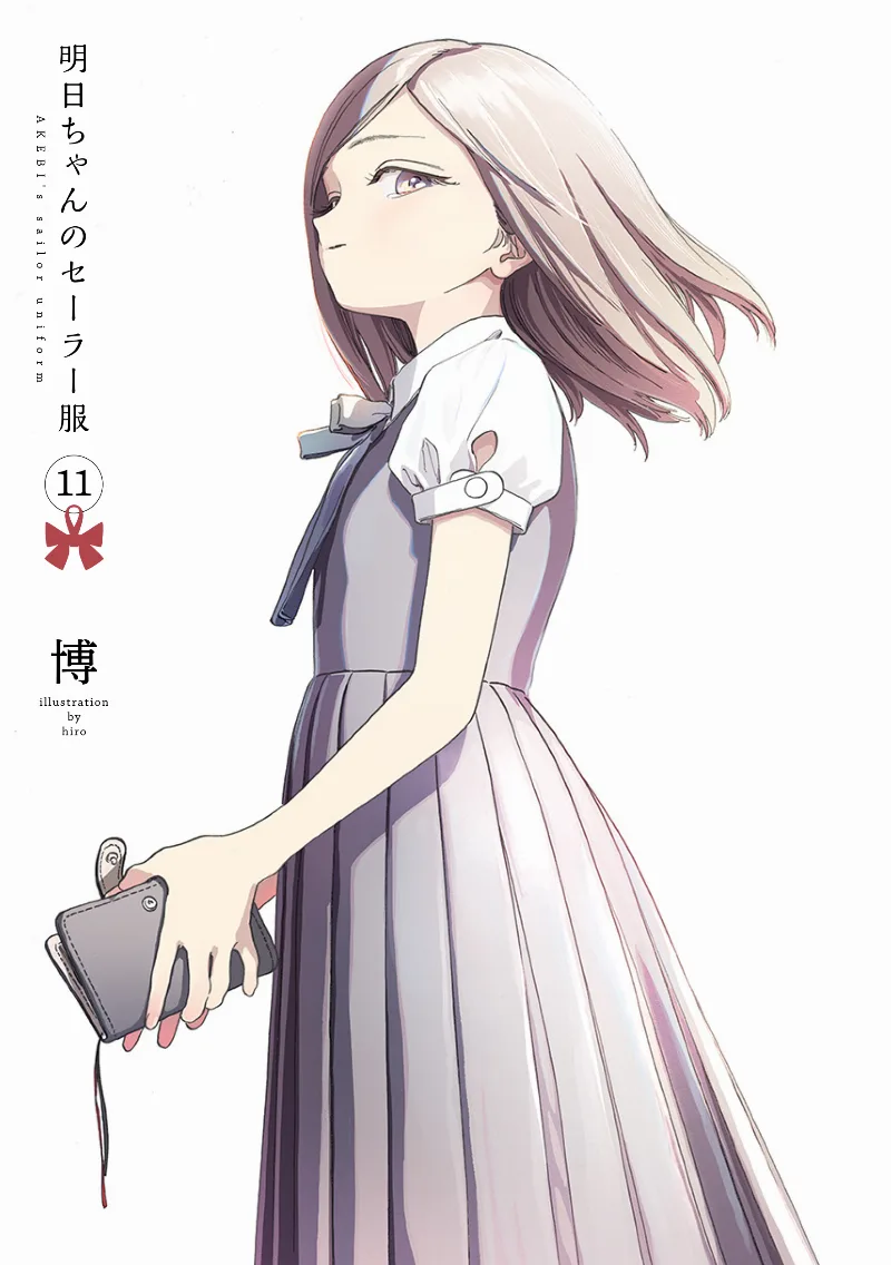 Volume 11