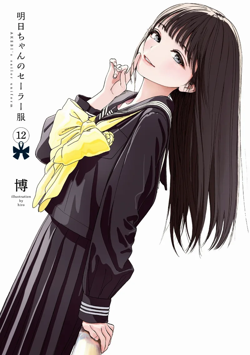 Volume 12