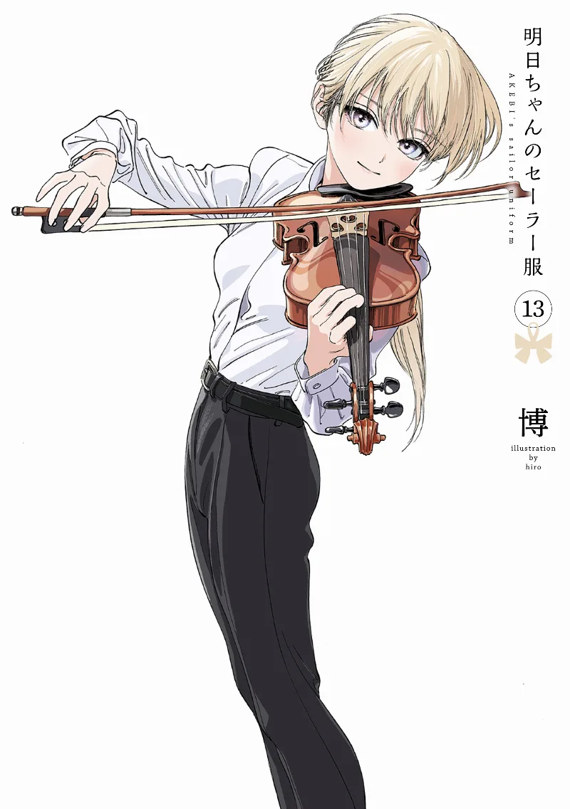 Volume 13
